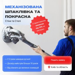 Agencja reklamowa Ivano-Frankivsk 4