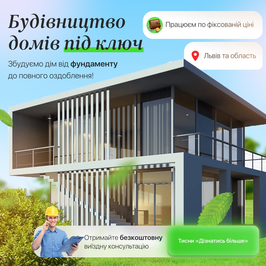 Wizualizacja dwukondygnacyjnego, nowoczesnego domu z płaskim dachem, dużymi przeszkleniami i minimalistycznym designem, otoczonego zielenią. W dolnym rogu mężczyzna w kasku rozmawia przez telefon...