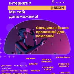 Newsletter w języku ukraińskim.