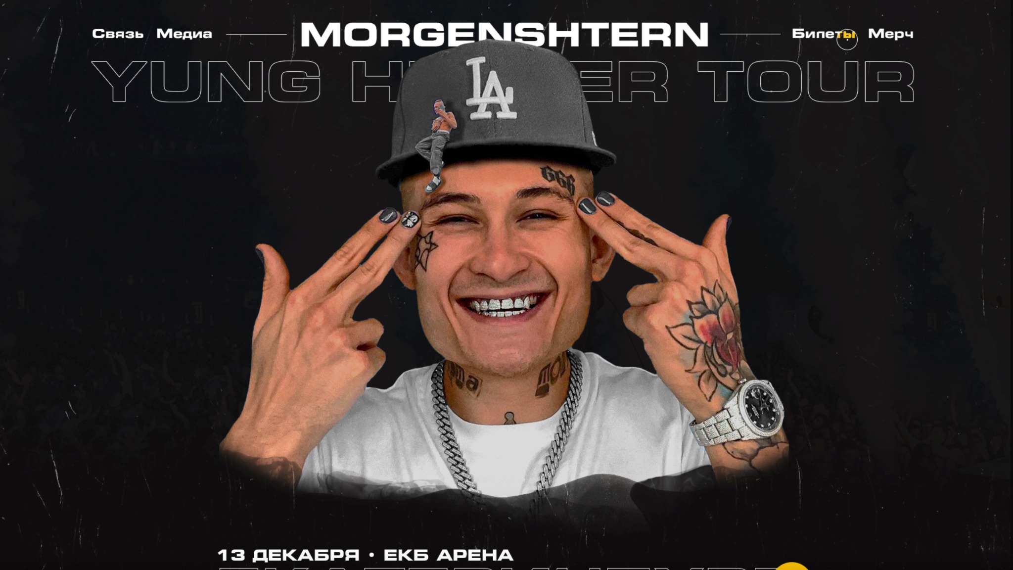 Grafika promująca koncert rapera Morgenshterna z napisem YUNG HEFNER TOUR, z jego wizerunkiem w czapce LA, tatuażami na twarzy i palcami wskazującymi na skronie, na czarnym tle z datą i miejscem...