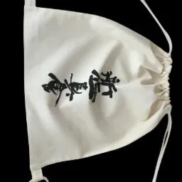 Biały bawełniany worek ze sznurkiem, z czarnym nadrukiem kaligraficznym w stylu azjatyckim.