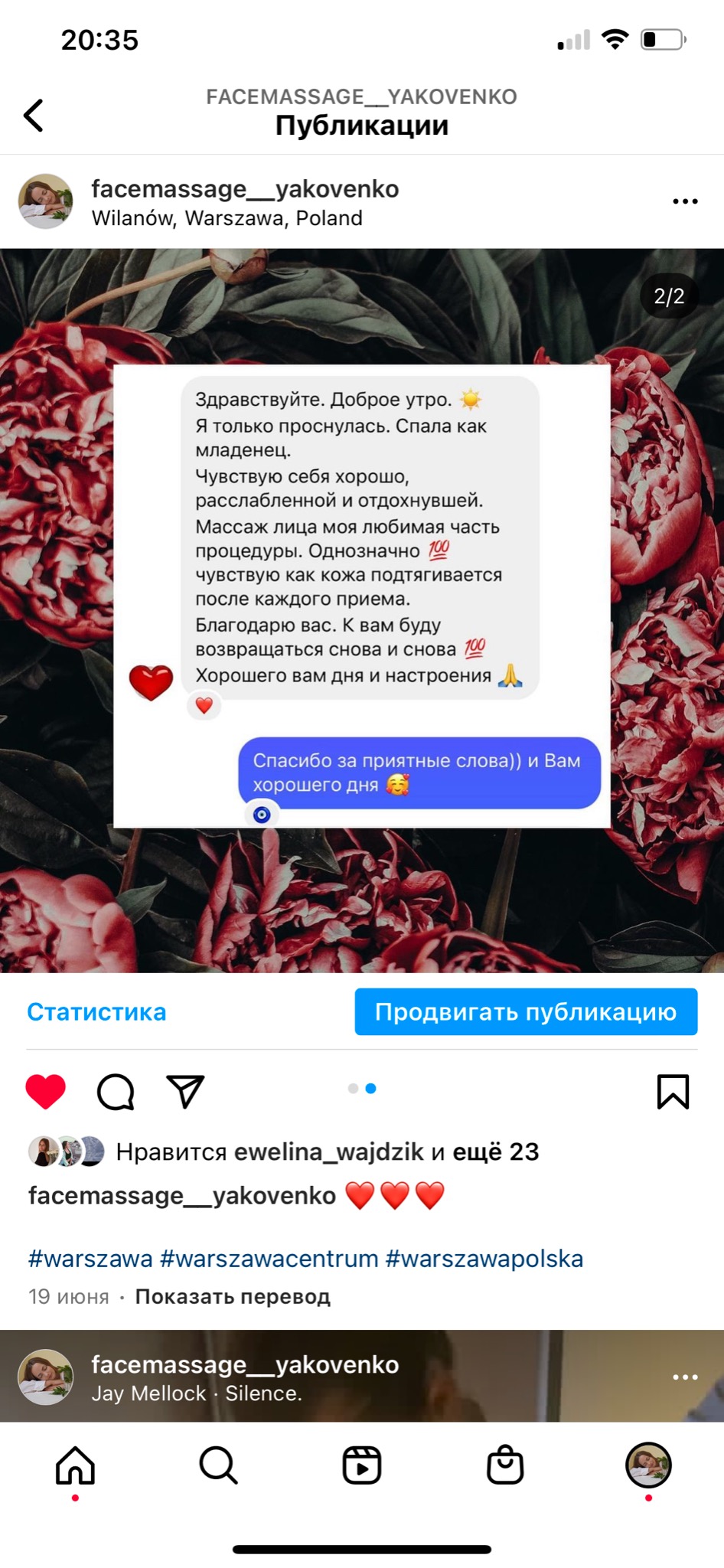 Zrzut ekranu z Instagrama z postem o masażu twarzy, zawierającym tekst w języku rosyjskim i tło z ciemnymi liśćmi i czerwonymi kwiatami piwonii.