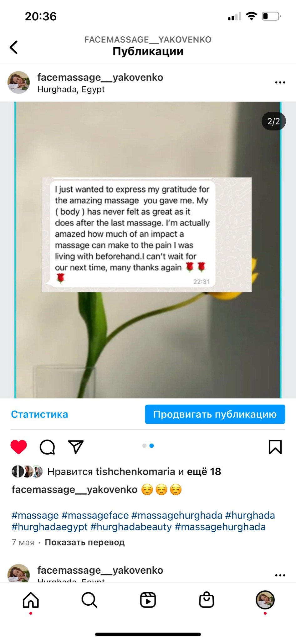 Zrzut ekranu z Instagrama przedstawiający pozytywną opinię klienta na temat masażu, z widocznym tulipanem w wazonie w tle.