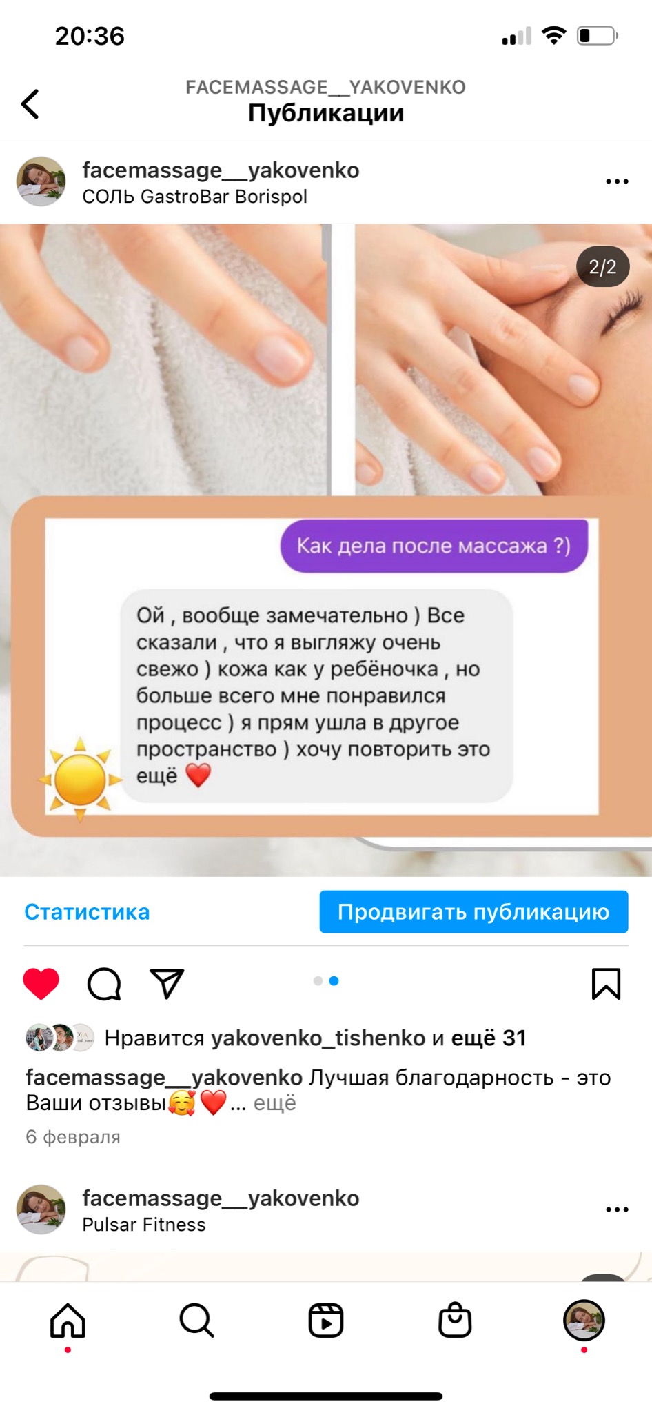 Fragment wpisu z Instagrama z dwiema fotografiami: dłoń na białym ręczniku oraz dłoń masująca skroń kobiety. Dodatkowo widoczny komentarz klientki po zabiegu.