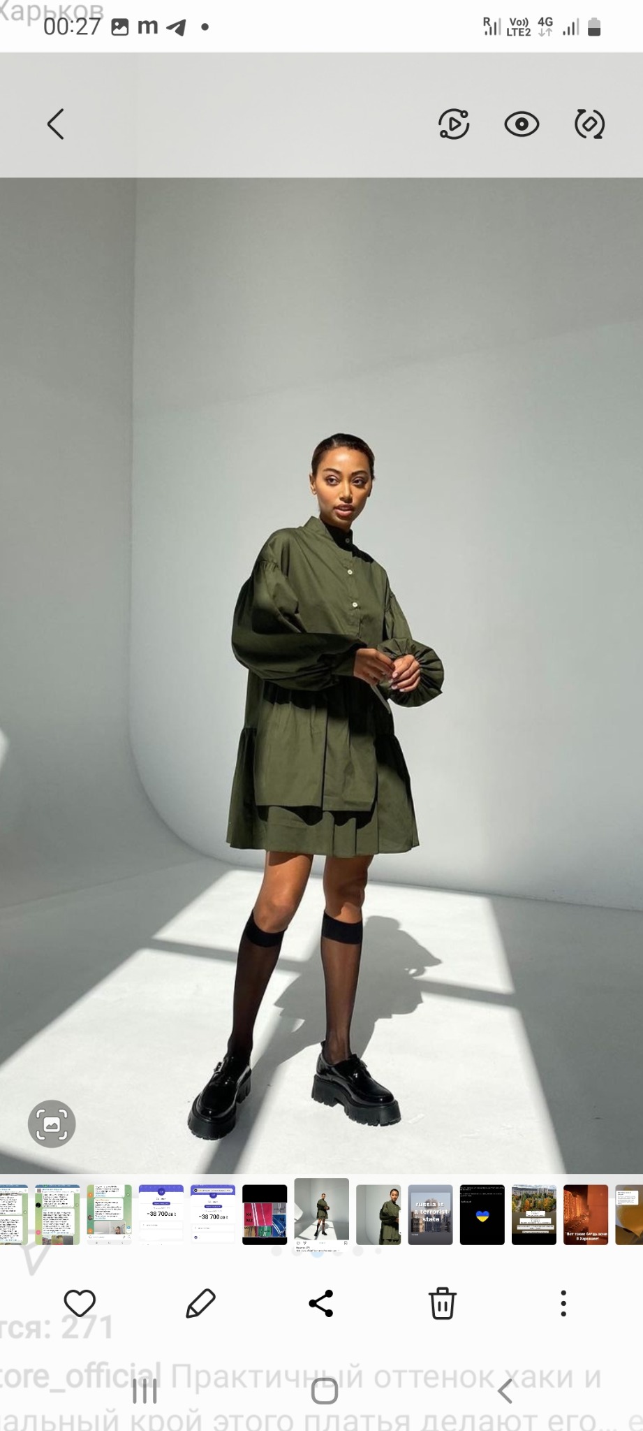 Шикарное платье для наших клиентов, в 3х размерах С-М,М-Л,Л-ХЛ.