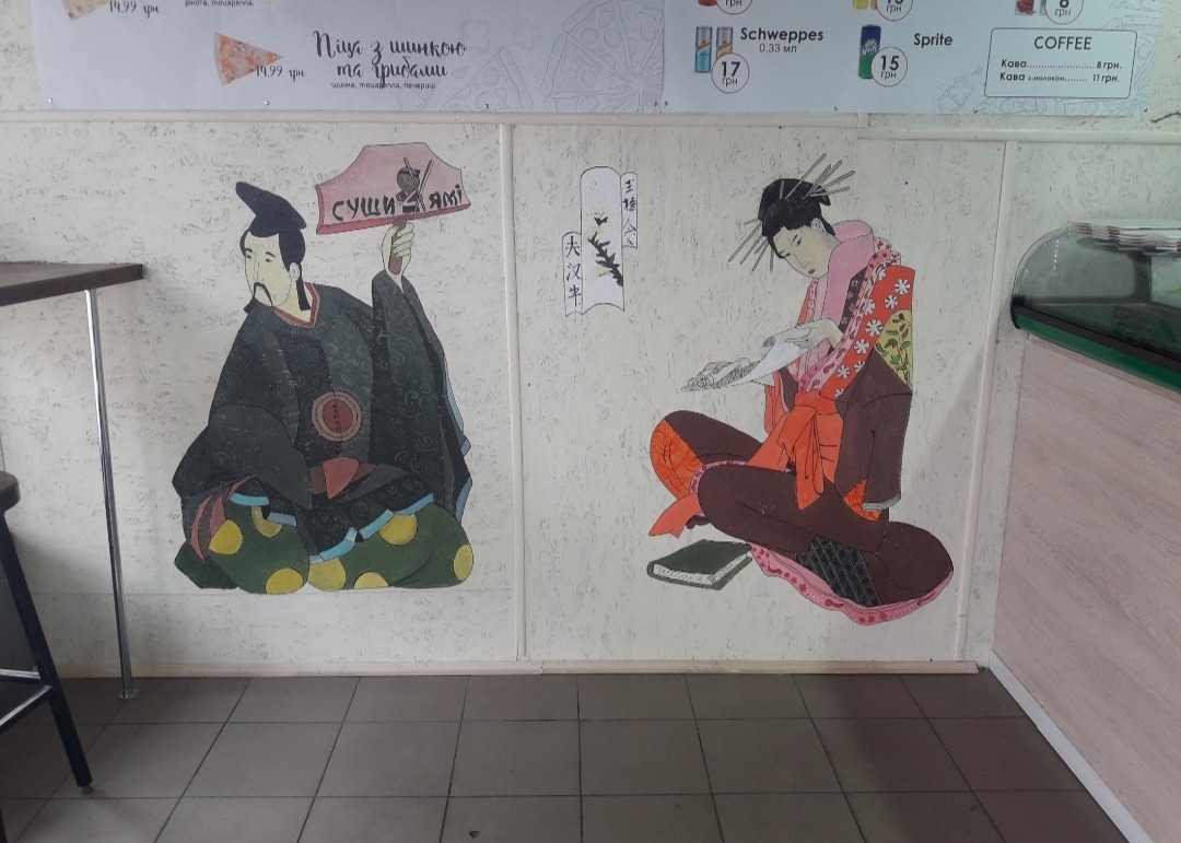 Ręcznie malowana dekoracja ścienna w lokalu gastronomicznym przedstawiająca postacie w stylu japońskim: mężczyzna trzymający wachlarz z napisem 'Sushi Yami' i siedząca kobieta czytająca list.