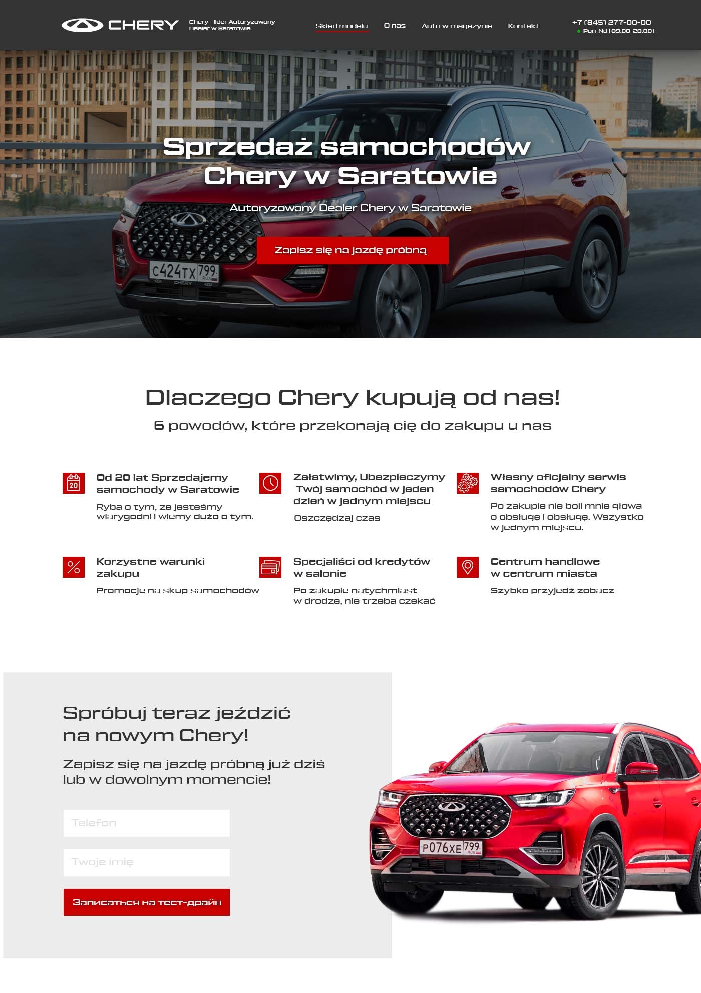 Strona internetowa dealera samochodowego Chery w Saratowie, prezentująca ofertę sprzedaży i zapraszająca do zapisów na jazdę próbną.