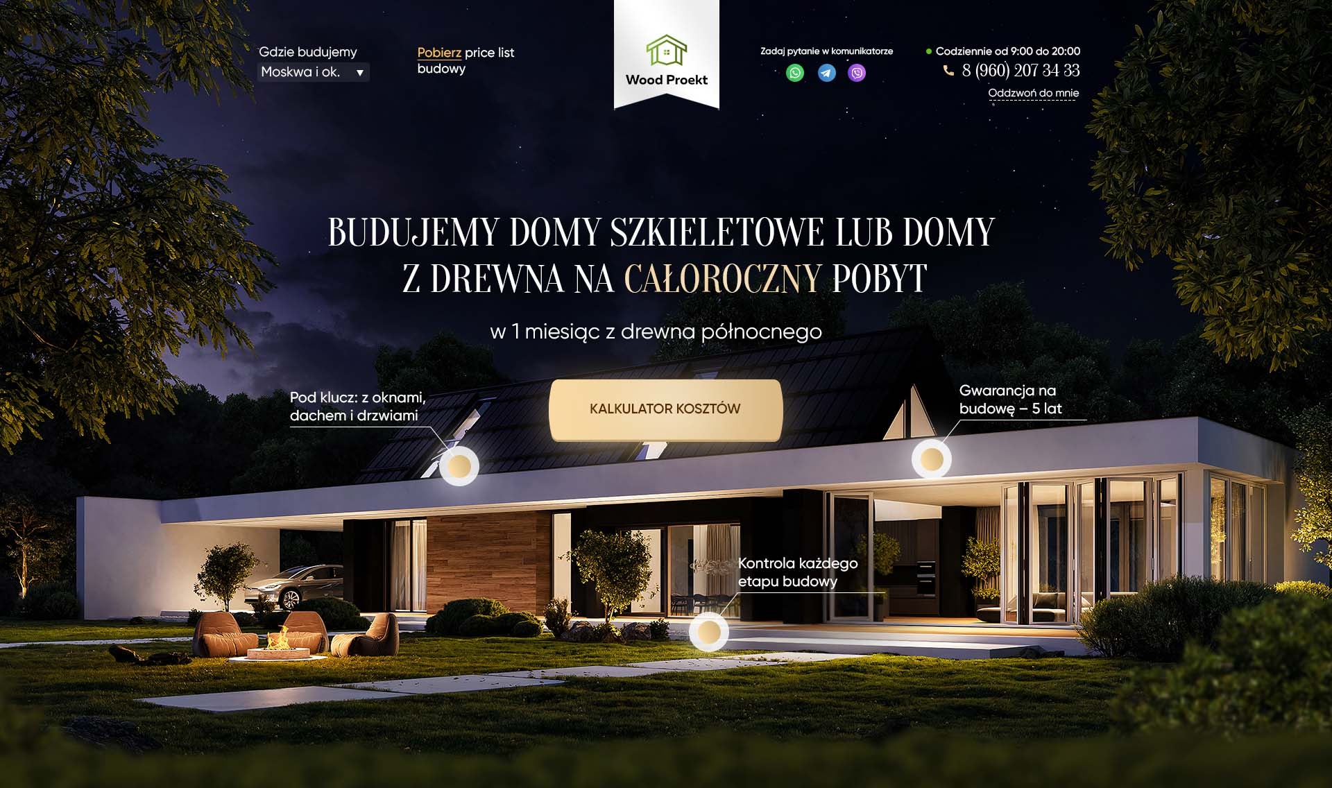 Wizualizacja projektu domu szkieletowego z drewna z oświetlonym terenem zewnętrznym, miejscem na ognisko i nowoczesnym samochodem w tle. Ujęcie nocne z widocznym logo firmy.