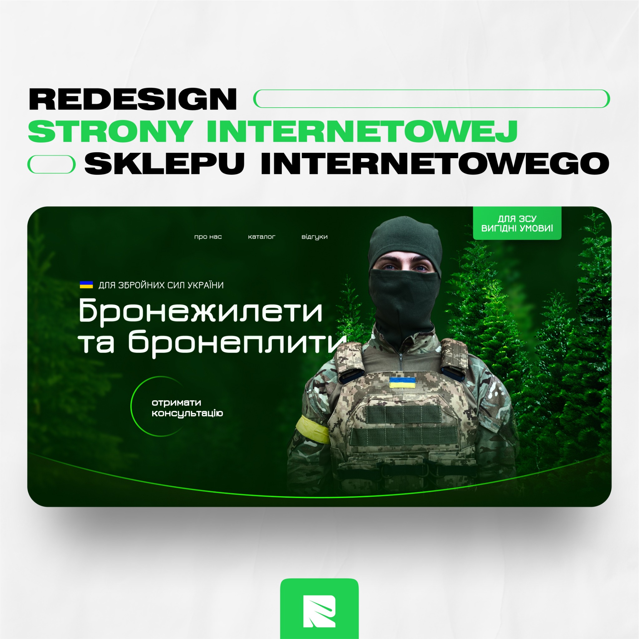 Redesign strony internetowej sklepu internetowego