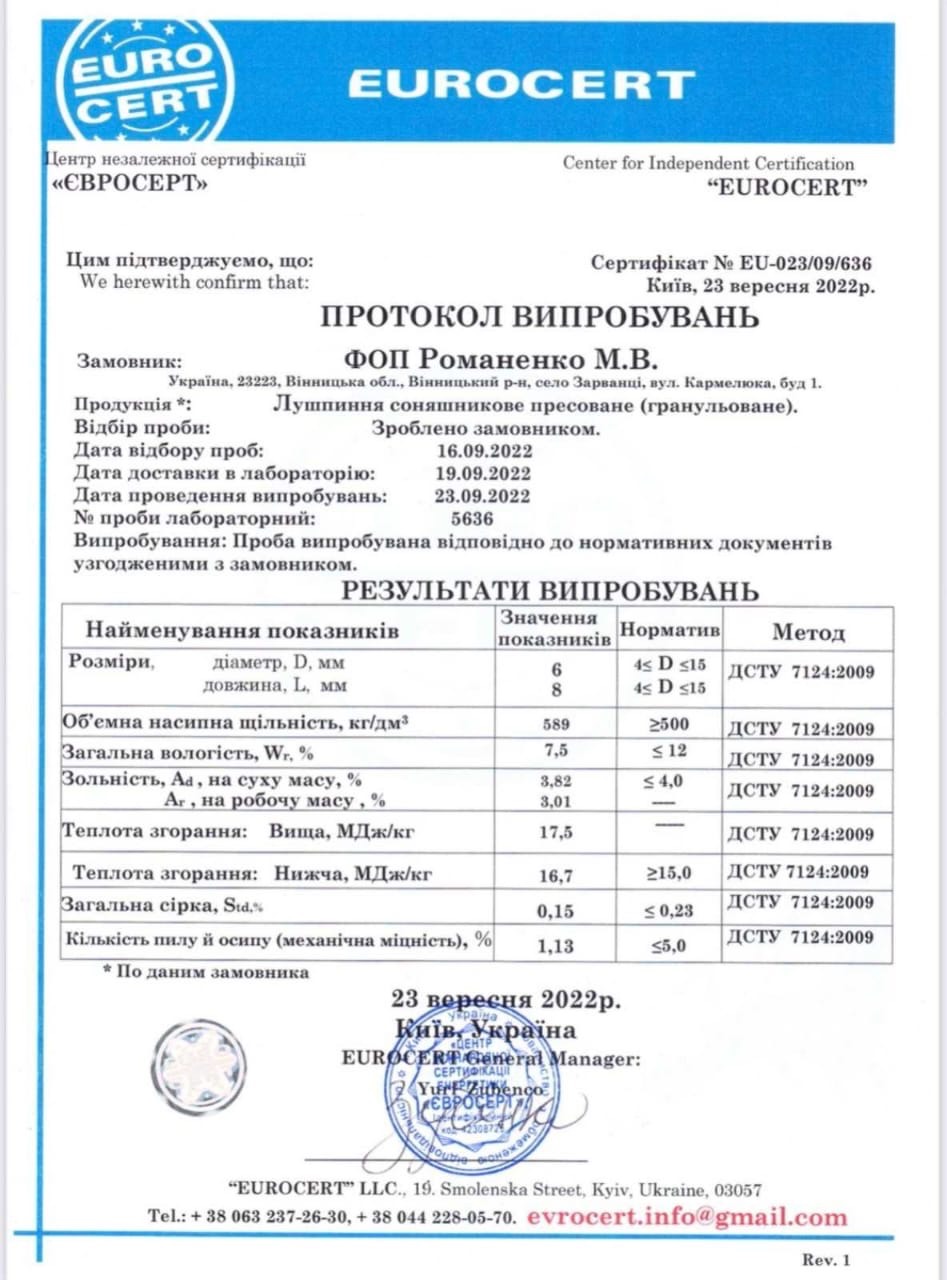 Skan certyfikatu jakości agropelletu z wynikami badań laboratoryjnych, zawierający dane o parametrach takich jak wilgotność, zawartość popiołu i ciepło spalania, wystawiony przez Eurocert.