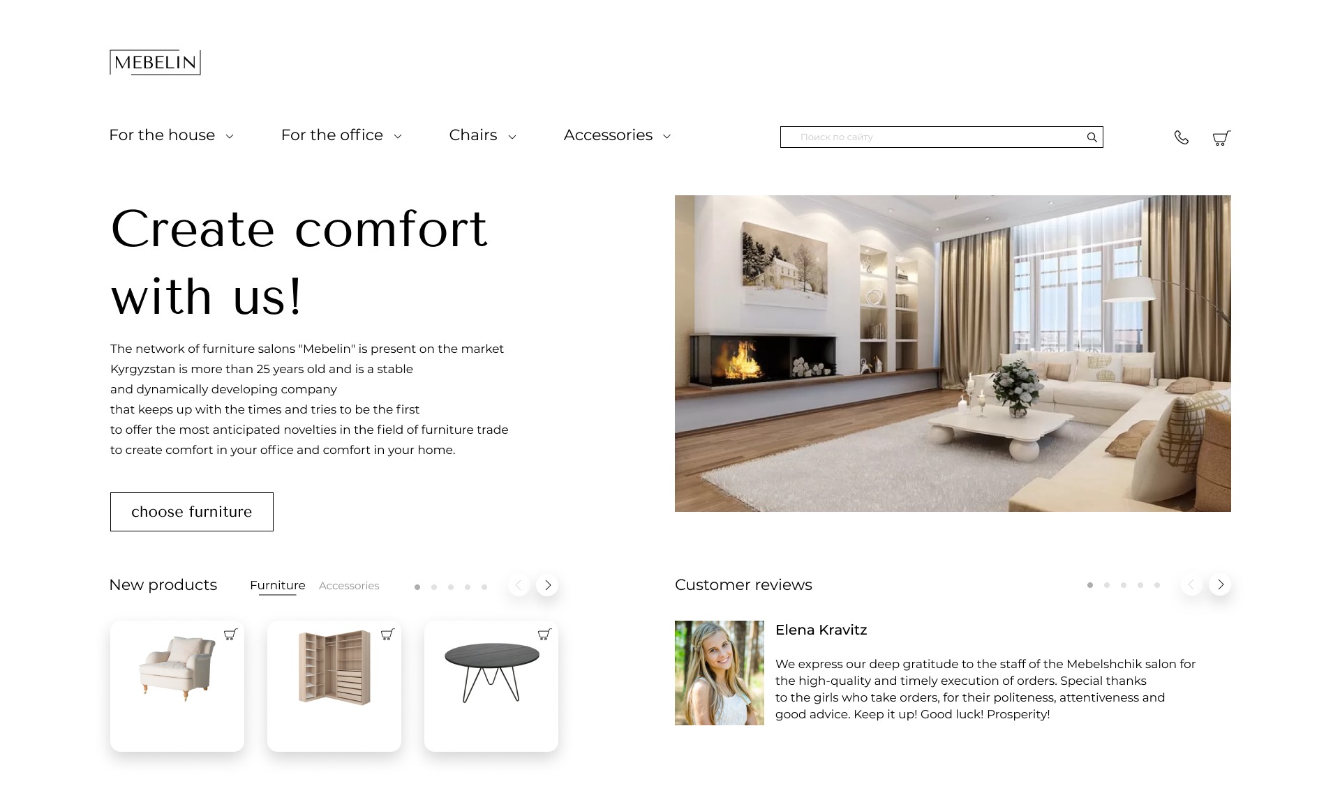 Projekt strony internetowej salonu meblowego z minimalistycznym designem, prezentujący aranżację salonu z kominkiem i białymi meblami.