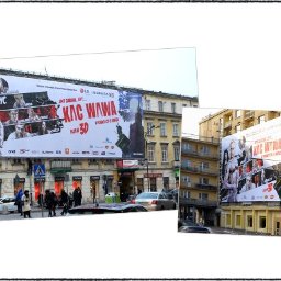 MODERNA - projekty reklam wielkopowierzchniowych dla Syrena Film