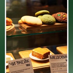 Ula Yaustafyeva - product photography-cafe