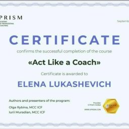 Certificate - Coaching - 25 Continuing Coaching Units