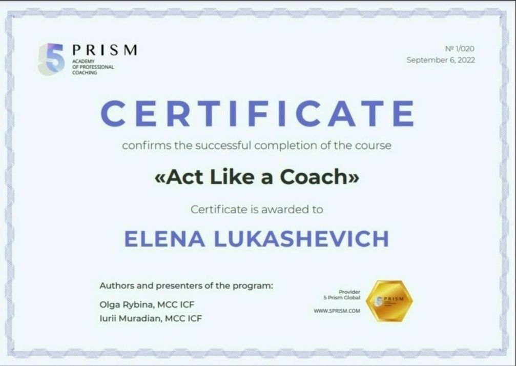 Certificate - Coaching - 25 Continuing Coaching Units