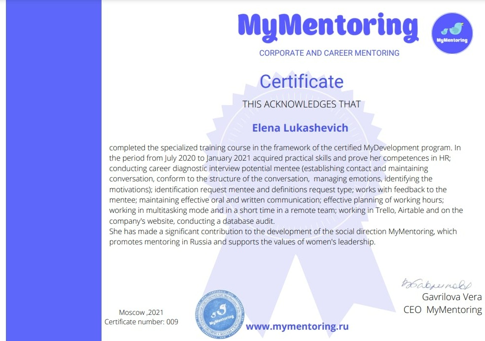 HR - mentoring - internship