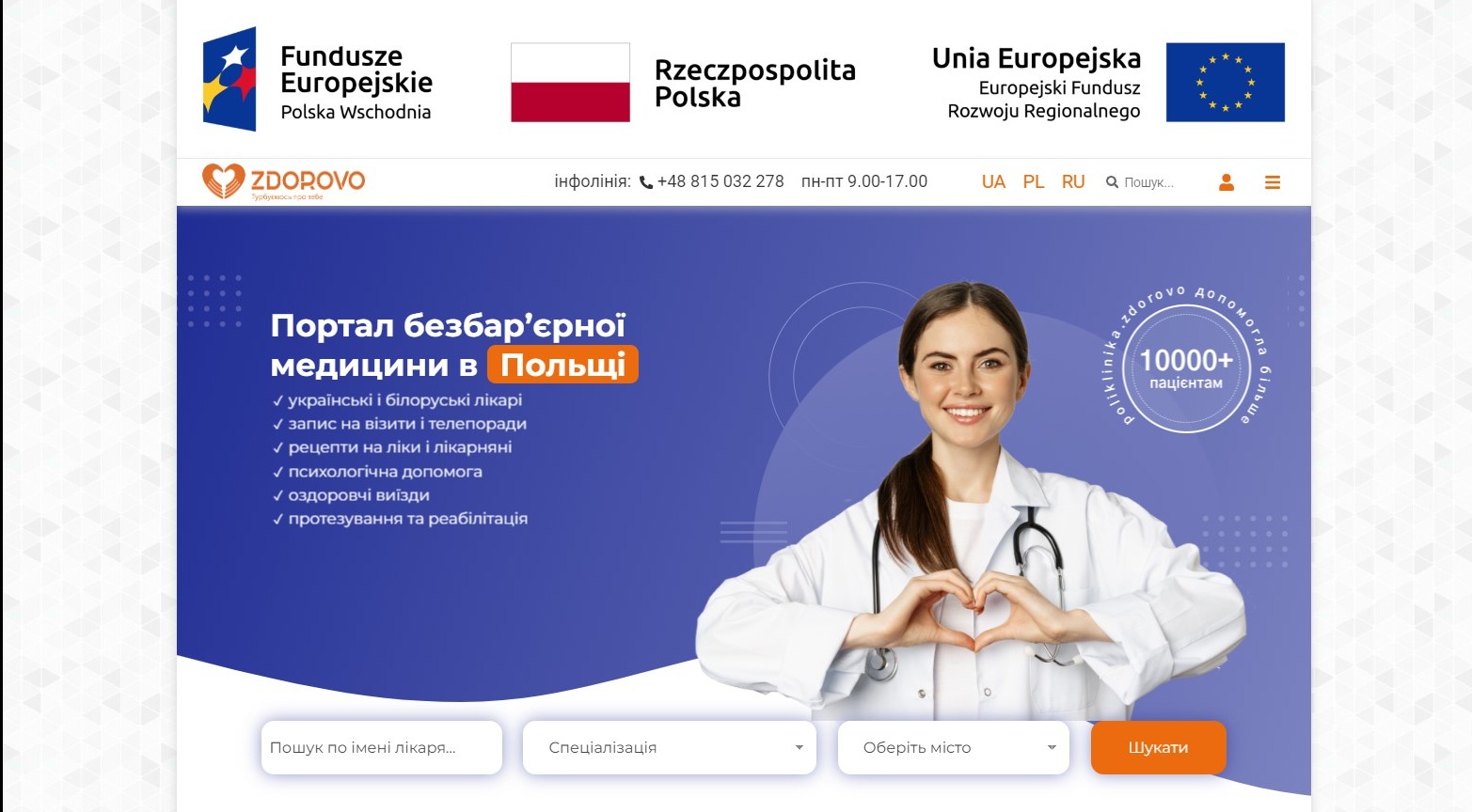 Portal medyczny dla obcokrajowców. Wordpress. Strona trójjęzyczna. WPML