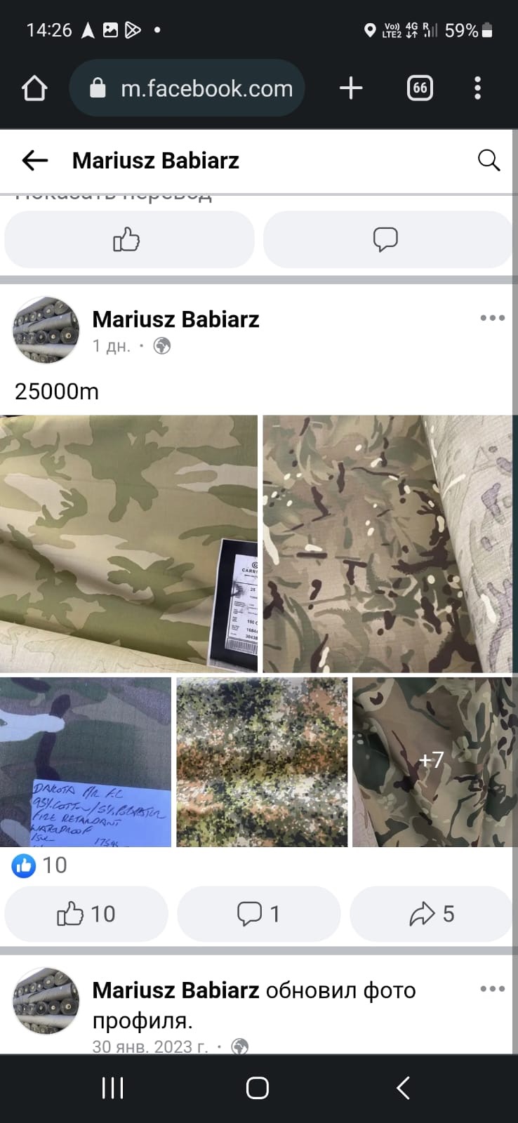 Kolaż zdjęć różnych wzorów materiałów kamuflażowych, w tym zbliżenie na etykietę z informacjami o składzie i właściwościach tkaniny.