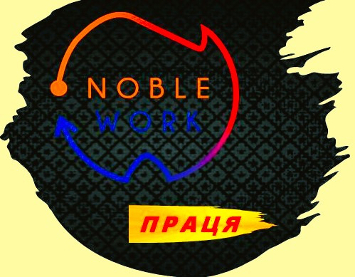 Logo firmy Noble Work z napisem 'Praca' w kolorze czerwonym na żółtym tle, z abstrakcyjnymi strzałkami i wzorem w tle.