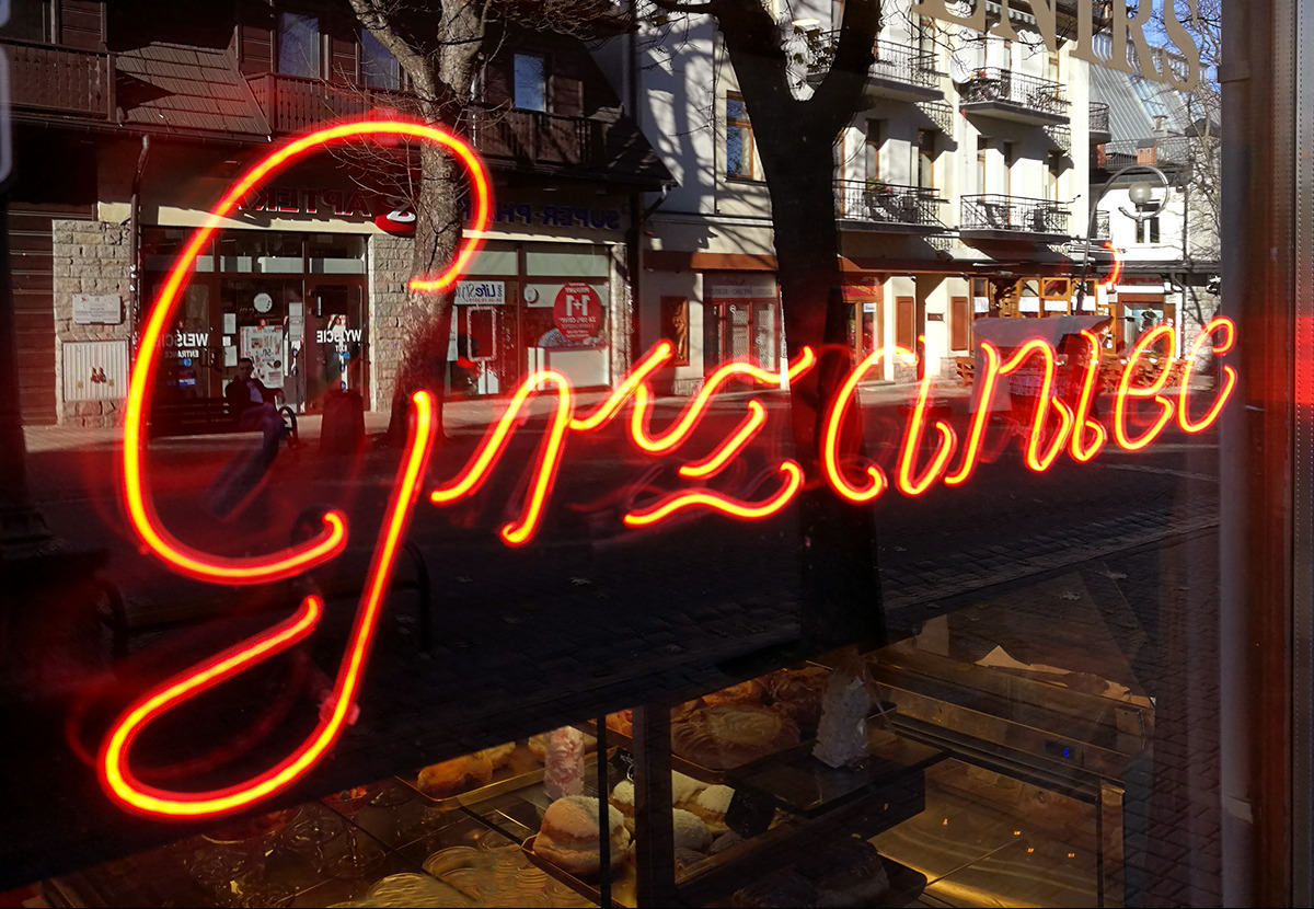 Neon klasyczny szklany.