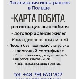 Outsourcing pracowników Poznań 2