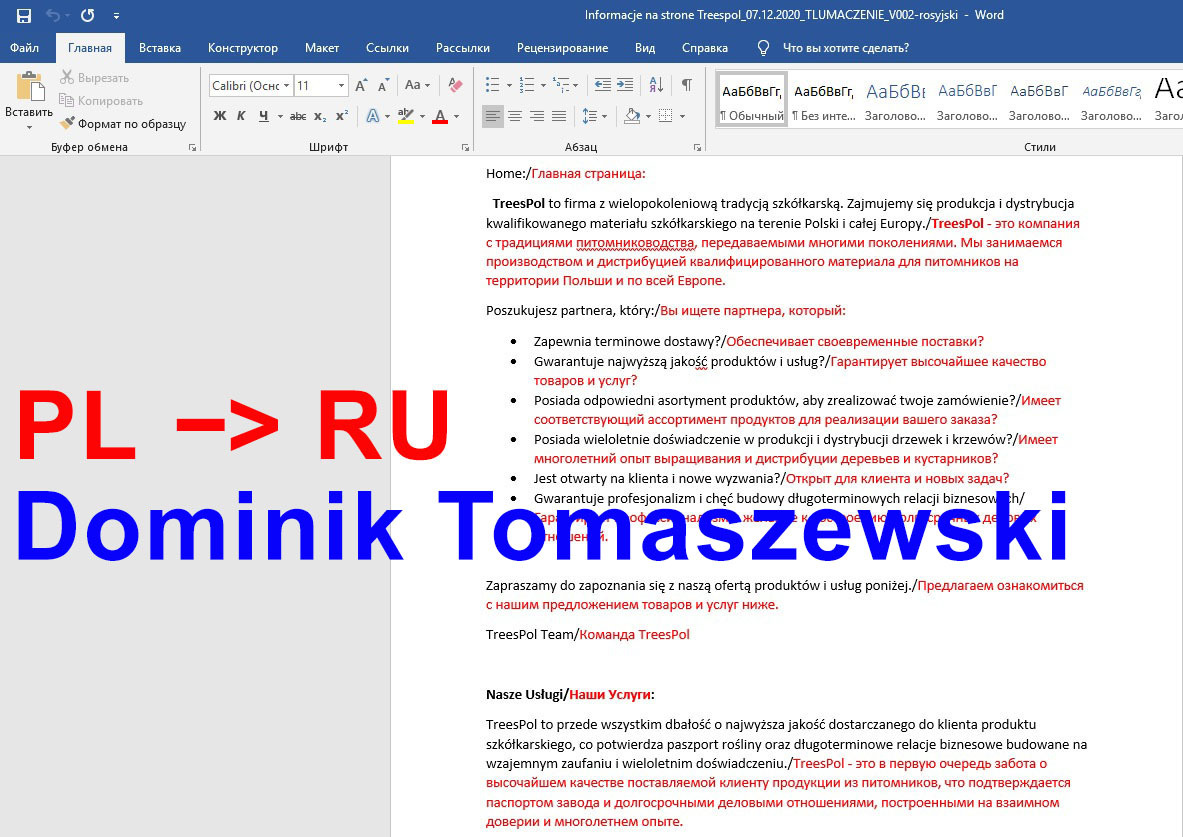 Wzór tłumaczenia z POLSKIEGO na ROSYJSKI