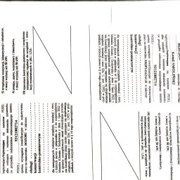 ZAKŁAD USŁUG KOMINIARSKICH JANUSZ SMOLIŃSKI - Tanie Piece Grzewcze Szczecin