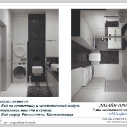 Projekt mieszkania o powierzchni 160 m.kw. Wszystkie pomieszczenia urządzone w tym samym, nowoczesnym stylu. Kolorystyka powściągliwa, główne połączenie bieli i czerni, z dodatkiem drewnianych faktur w meblach, w garderobie. 