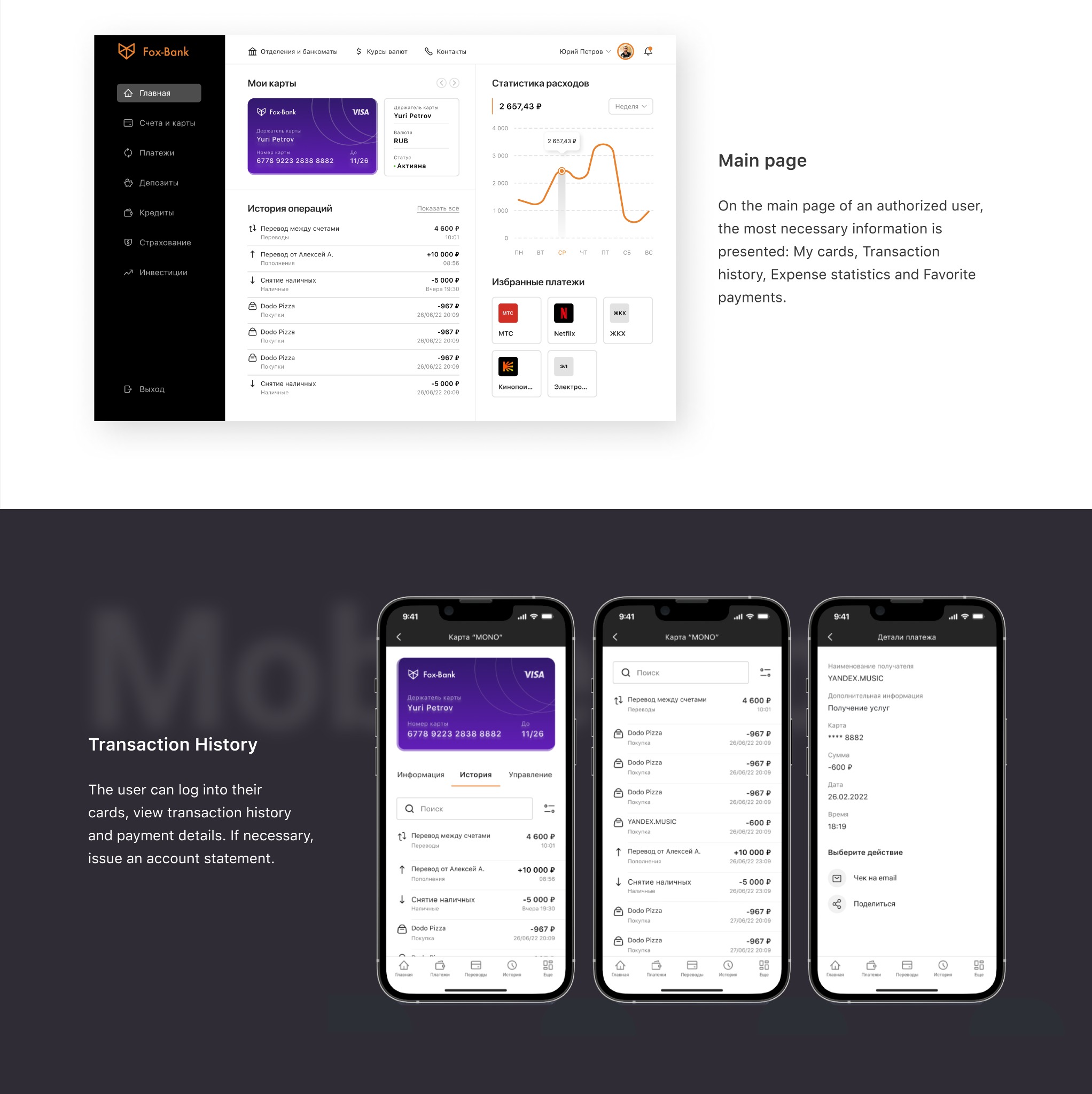 Interfejs aplikacji bankowej z widocznymi kartami, historią transakcji, statystykami wydatków oraz opcjami płatności, prezentowany na ekranach smartfonów.