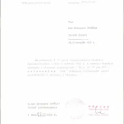 Skan dokumentu urzędowego z 2000 roku, wydanego przez Prezesa Sądu Okręgowego w Katowicach, potwierdzającego ustanowienie mgr Grzegorza Gumółki tłumaczem przysięgłym języka angielskiego. Widoczne...