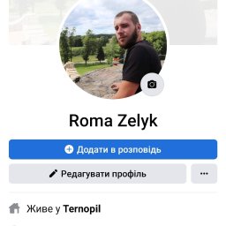 Instalatorstwo telekomunikacyjne Warszawa 1