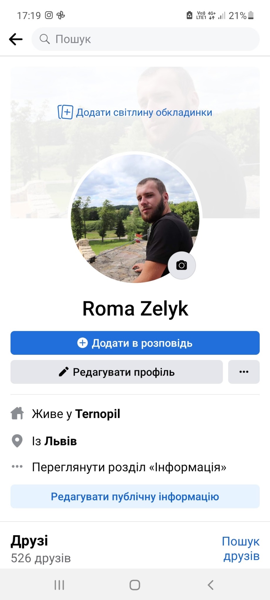 Profil użytkownika Roma Zelyk na platformie społecznościowej, z jego zdjęciem profilowym na tle zieleni i kamiennej balustrady, widoczne przyciski i informacje profilowe.
