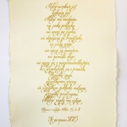 Kaligrafia, odręcznie wypisany Hymn o miłości 1 Kor 13, 4-8 na papierze czerpanym w dużym formacie A3. Dyplomy ręcznie wypisywane, kaligraficzne pismo złotym tuszem, pisanie ręczne ozdobnym pismem.