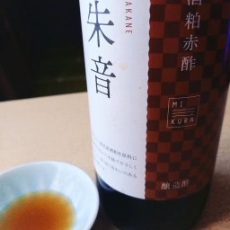 Ocet Aakazu z Browru Mikura. Produkowany jest z czerwonego osadu po sake i leżakowany 3 lata w beczkach. Najwyższa półka octu do sushi w Japonii.