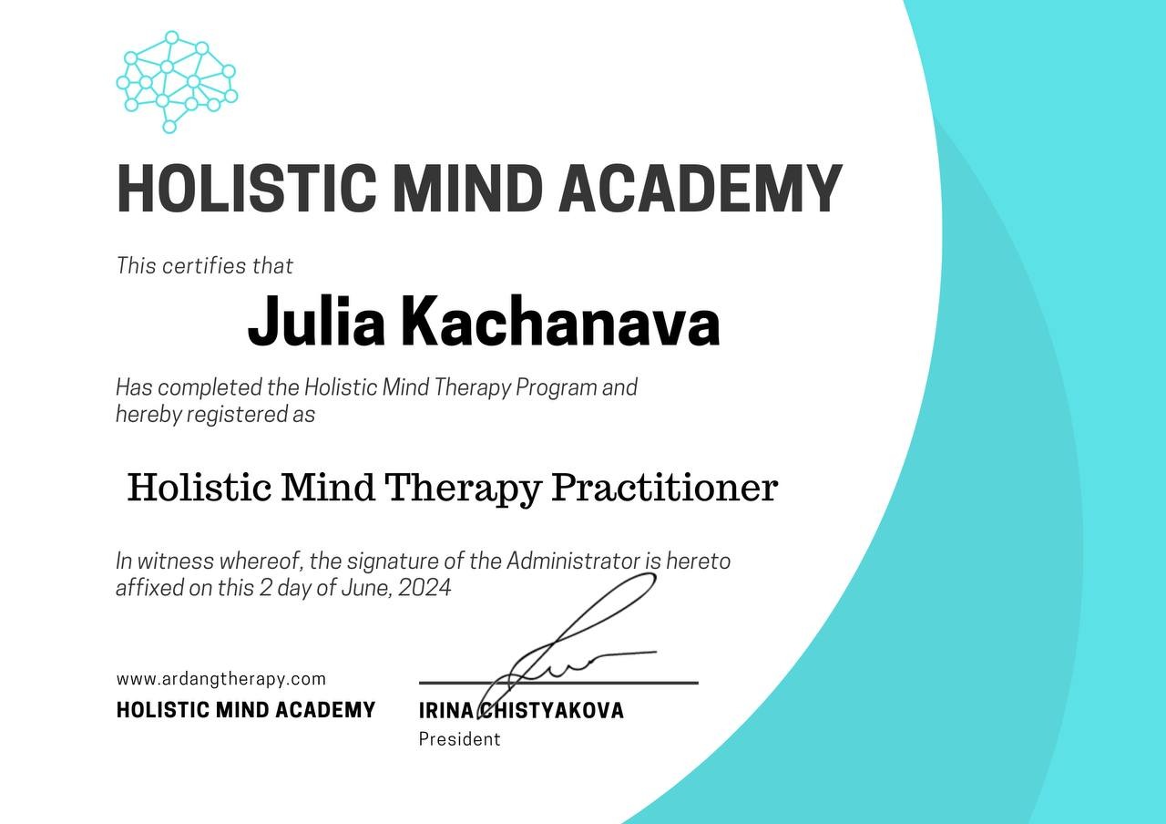 Certyfikat ukończenia programu Holistic Mind Therapy przez Julię Kachanavę, wydany przez Holistic Mind Academy, z podpisem Iriny Chistyakovej, President.