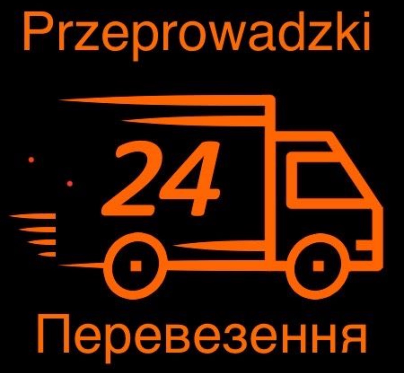 Pomarańczowa grafika na czarnym tle: ciężarówka z napisem '24' i słowami 'Przeprowadzki' i 'Перевезення'.