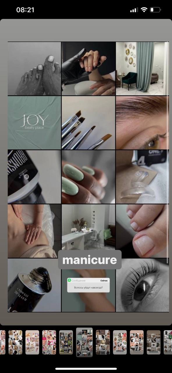 Mozaika zdjęć prezentująca usługi kosmetyczne, w tym manicure, pedicure, stylizację brwi i rzęs, z logo 'JOY beaty place' i narzędziami kosmetycznymi.
