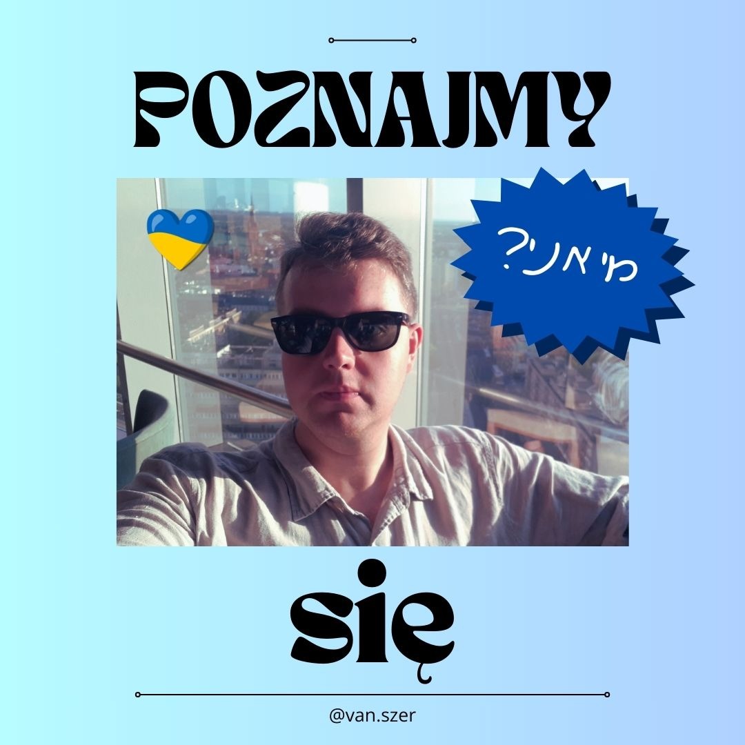 Poznajmy się!