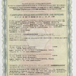 Certyfiakcja towarów i usług w systemie GOST na rynek rosyjski