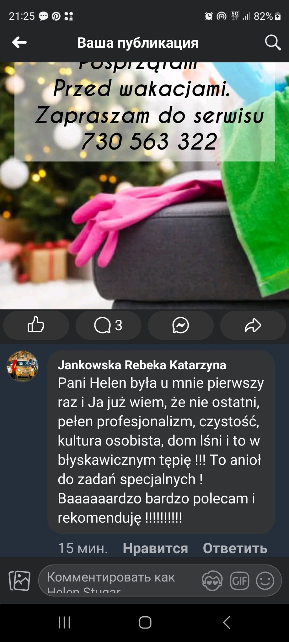 Świąteczne sprzątanie: różowe rękawice, zielona ściereczka na szarym pufie, w tle choinka i prezenty. Oferta serwisu sprzątającego przed wakacjami.