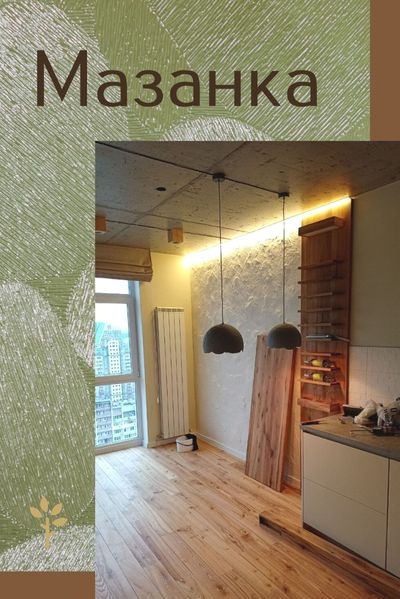 Декоративна штукатурка