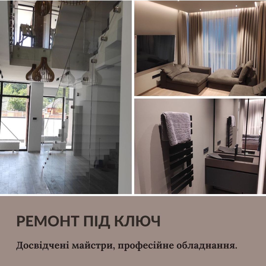 Ремонт під ключ. На фото реалізована робота.