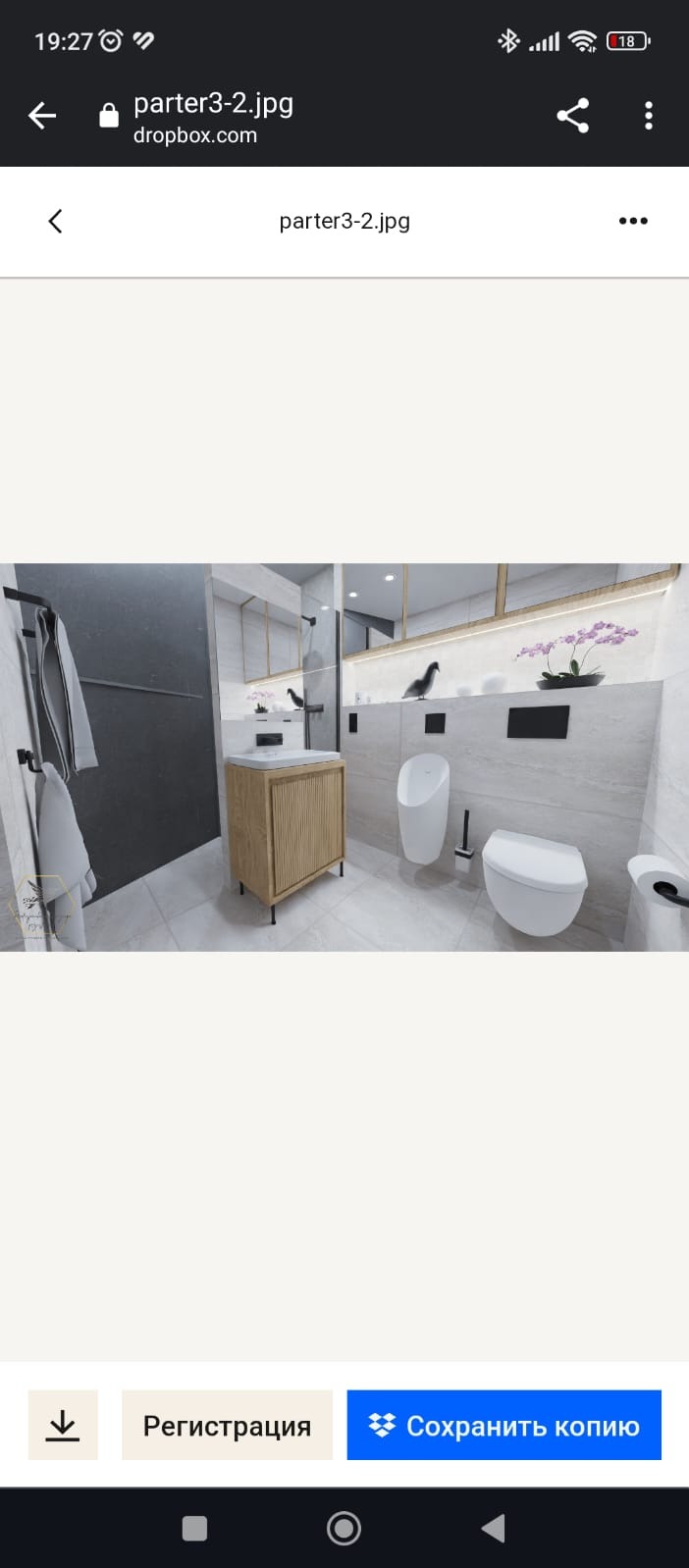 Nowoczesna łazienka z drewnianą szafką pod umywalką, wiszącą toaletą i pisuarą, wykończona w jasnych szarościach z akcentami złota i dekoracyjnymi ptakami na półce.