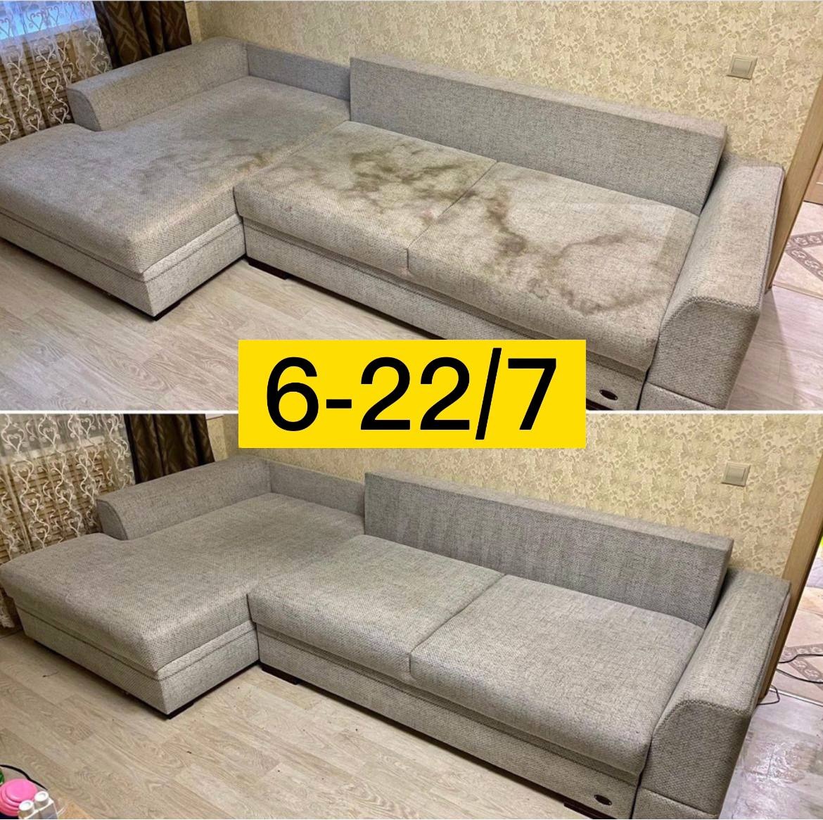 Beżowa kanapa narożna przed i po czyszczeniu, widoczne plamy na górnym zdjęciu, usunięte na dolnym zdjęciu, nałożony żółty filtr z datą 6-22/7.