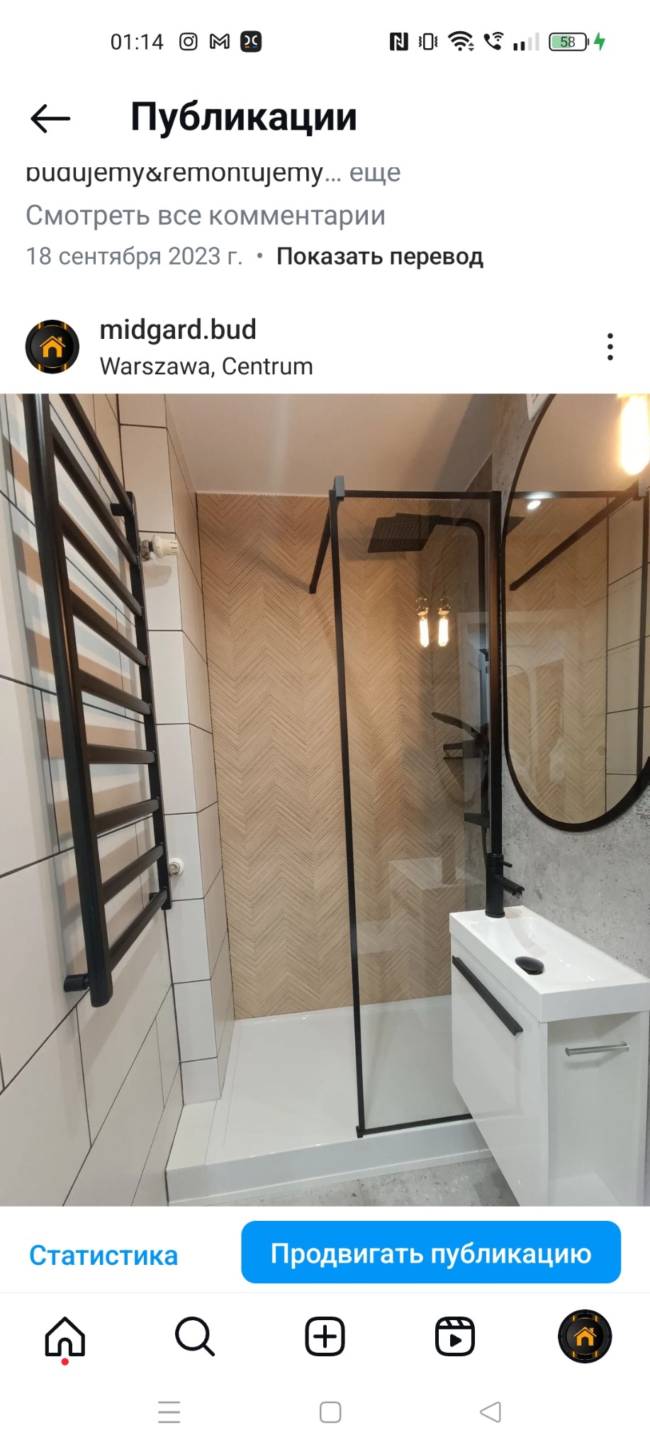 Nowoczesna łazienka z kabiną prysznicową typu walk-in z czarnymi ramami, umywalką w szafce z białym frontem i czarnymi uchwytami, grzejnikiem drabinkowym w kolorze czarnym oraz ścianą wyłożoną...