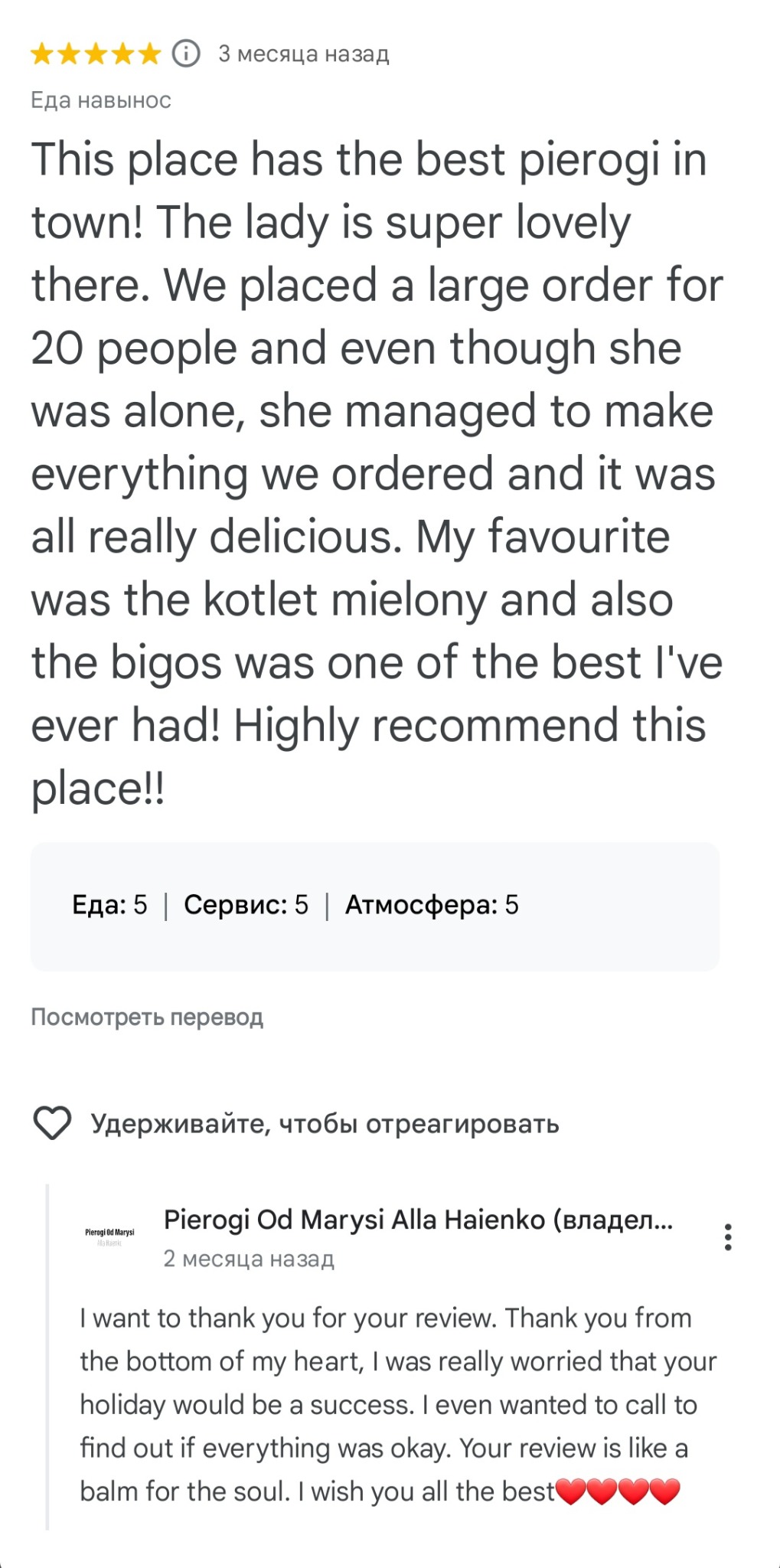 Zrzut ekranu pozytywnej recenzji na temat pierogów, kotleta mielonego i bigosu, z ocenami 5/5 za jedzenie, obsługę i atmosferę.