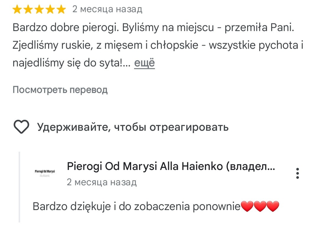 Zrzut ekranu z recenzją pierogów, zawierającą ocenę 5 gwiazdek i pozytywny komentarz o smaku i obsłudze, z podziękowaniem od właściciela 'Pierogi Od Marysi Alla Haienko'.
