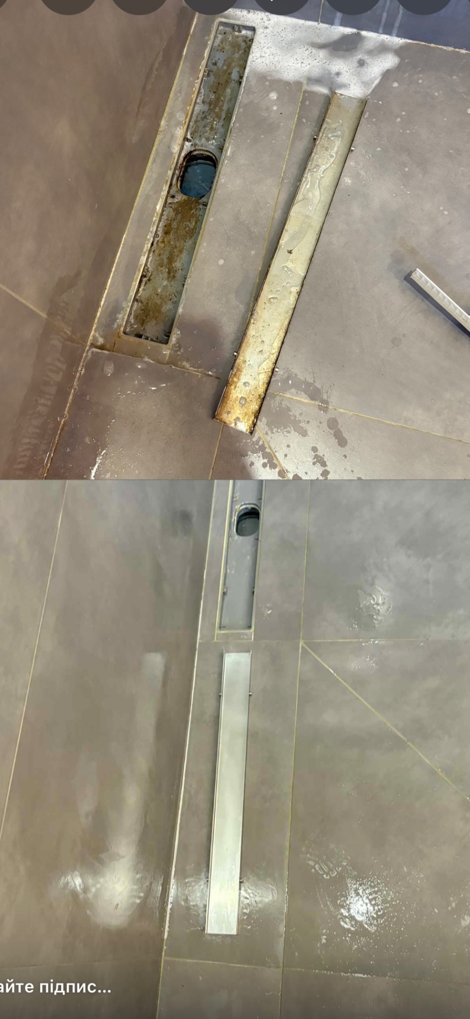 Zdjęcie 'przed i po' czyszczenia odpływu liniowego w kabinie prysznicowej. Górna część ukazuje zabrudzony odpływ, dolna - czysty, błyszczący odpływ.