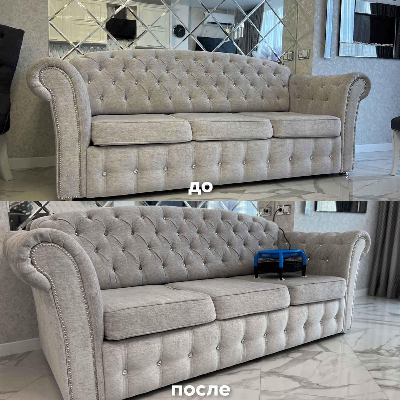 Szara sofa typu chesterfield z guzikami dekoracyjnymi przed i po czyszczeniu. Na dolnym zdjęciu widoczny niebieski odkurzacz piorący na siedzeniu.