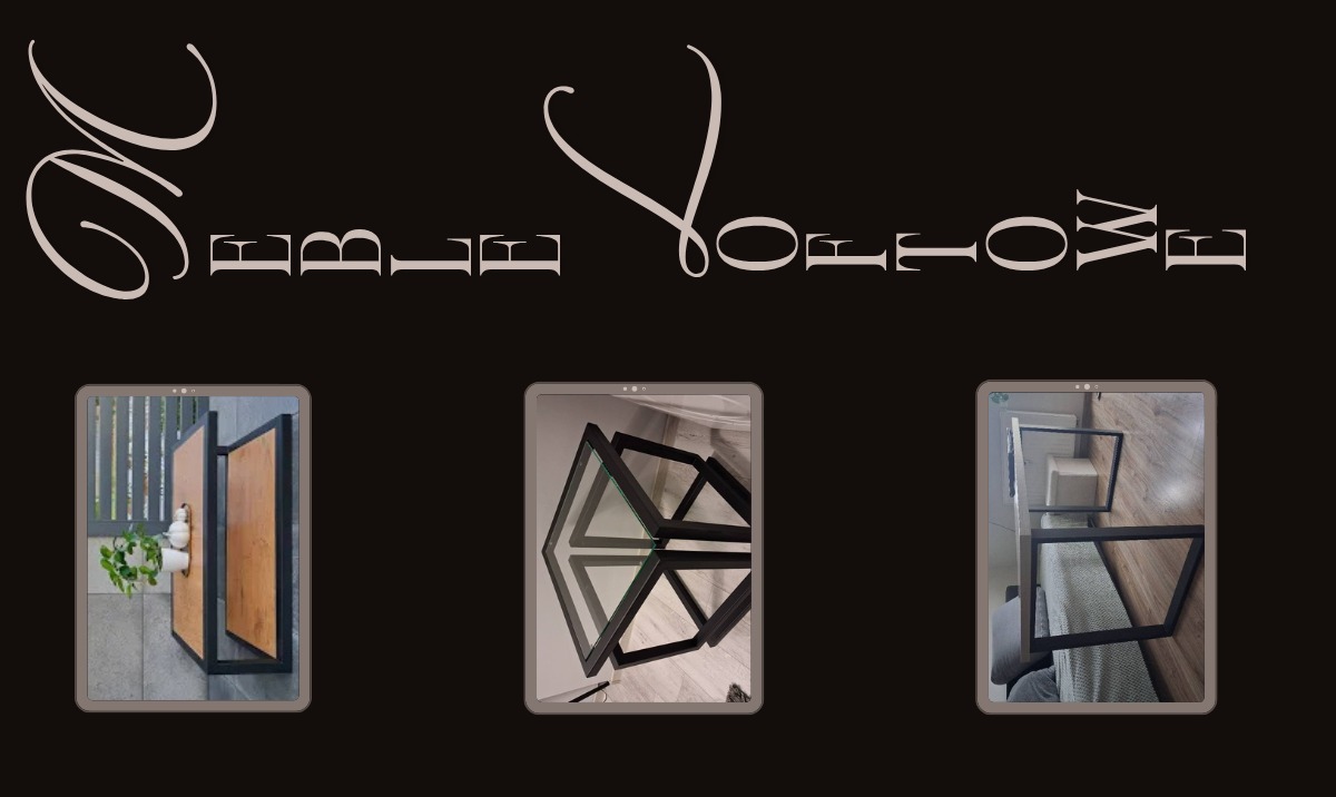Prezentacja trzech różnych metalowych konstrukcji w ramkach przypominających tablety na ciemnym tle. Widoczna balustrada, stolik kawowy i rama lustra.